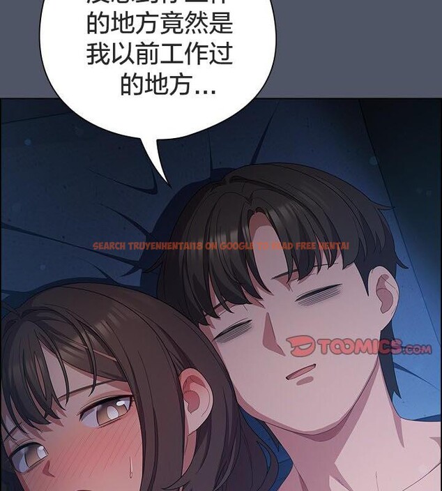 查看漫画貓貓牽紅線 - 第24話 - www.tymanga.com中的2952477图片