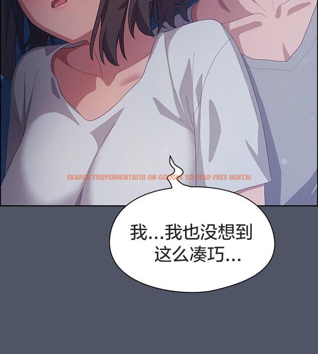 查看漫画貓貓牽紅線 - 第24話 - www.tymanga.com中的2952478图片