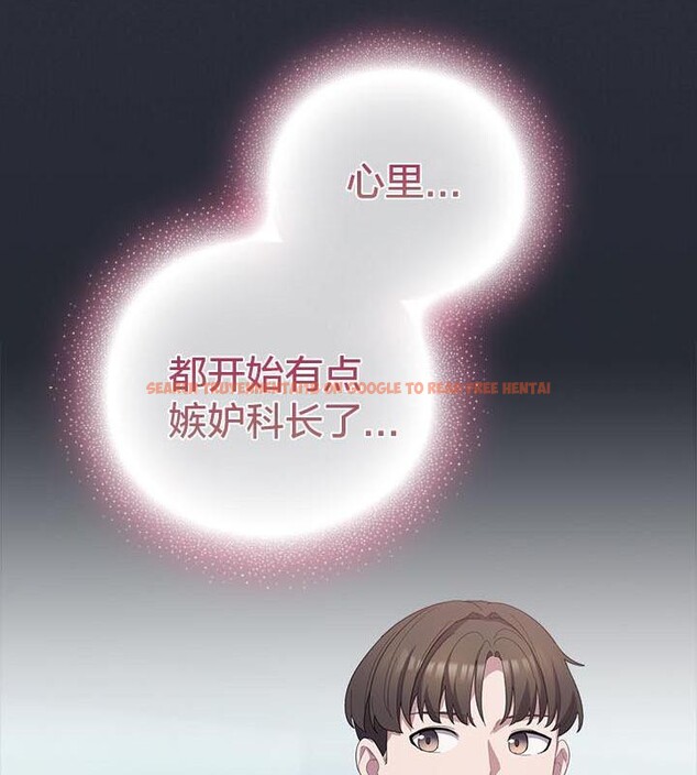查看漫画貓貓牽紅線 - 第24話 - www.tymanga.com中的2952484图片