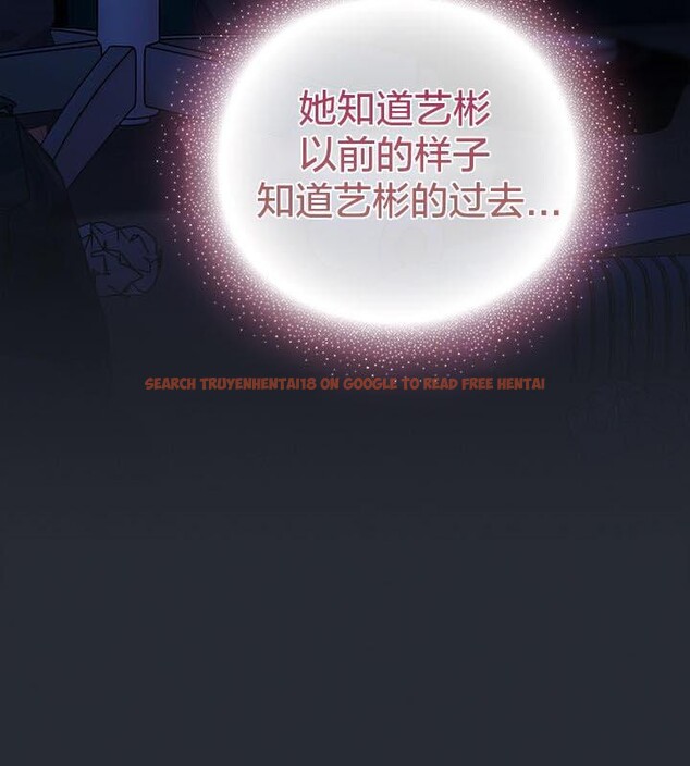 查看漫画貓貓牽紅線 - 第24話 - www.tymanga.com中的2952488图片