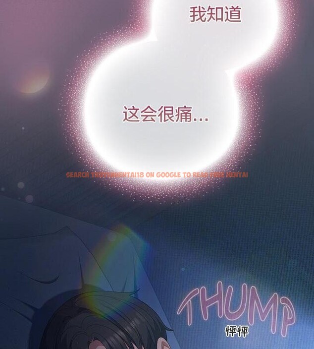 查看漫画貓貓牽紅線 - 第24話 - www.tymanga.com中的2952492图片