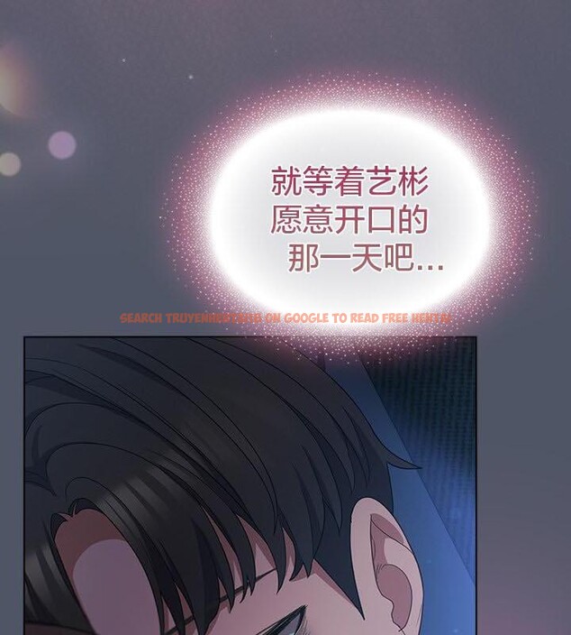 查看漫画貓貓牽紅線 - 第24話 - www.tymanga.com中的2952496图片