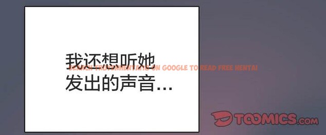 查看漫画貓貓牽紅線 - 第24話 - www.tymanga.com中的2952525图片