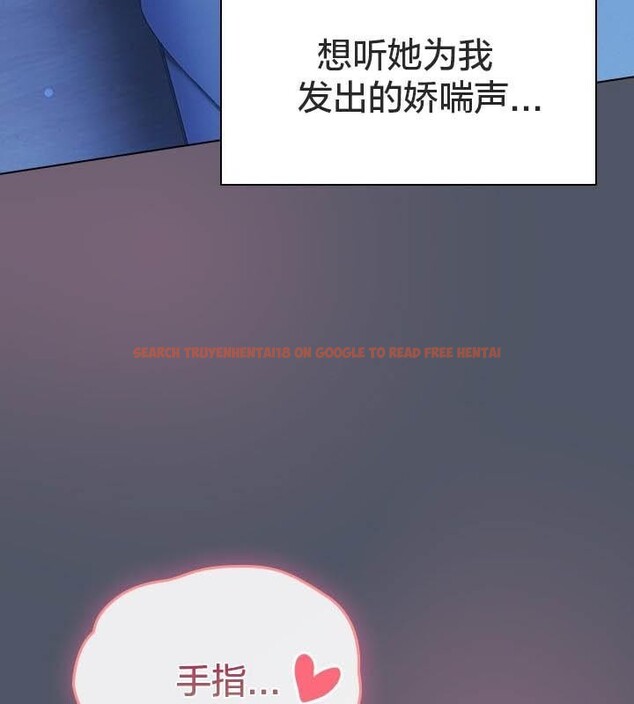 查看漫画貓貓牽紅線 - 第24話 - www.tymanga.com中的2952529图片