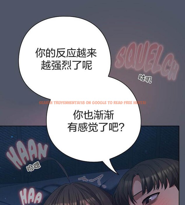 查看漫画貓貓牽紅線 - 第24話 - www.tymanga.com中的2952534图片