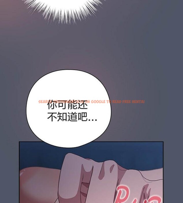 查看漫画貓貓牽紅線 - 第24話 - www.tymanga.com中的2952542图片