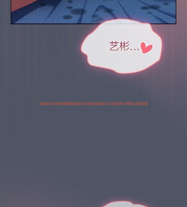 查看漫画貓貓牽紅線 - 第24話 - www.tymanga.com中的2952552图片