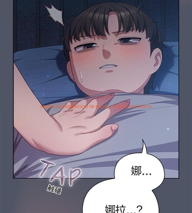 查看漫画貓貓牽紅線 - 第24話 - www.tymanga.com中的2952562图片
