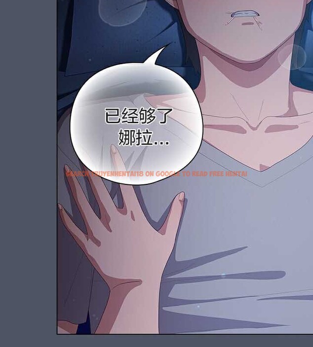 查看漫画貓貓牽紅線 - 第25話 - www.tymanga.com中的3032653图片