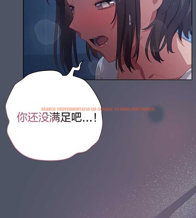 查看漫画貓貓牽紅線 - 第25話 - www.tymanga.com中的3032657图片