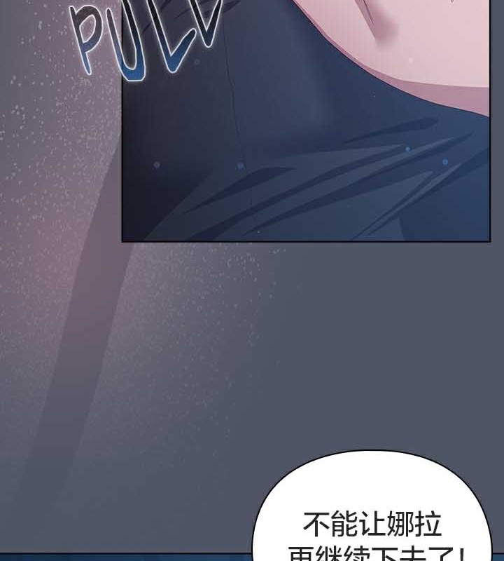 查看漫画貓貓牽紅線 - 第25話 - www.tymanga.com中的3032661图片