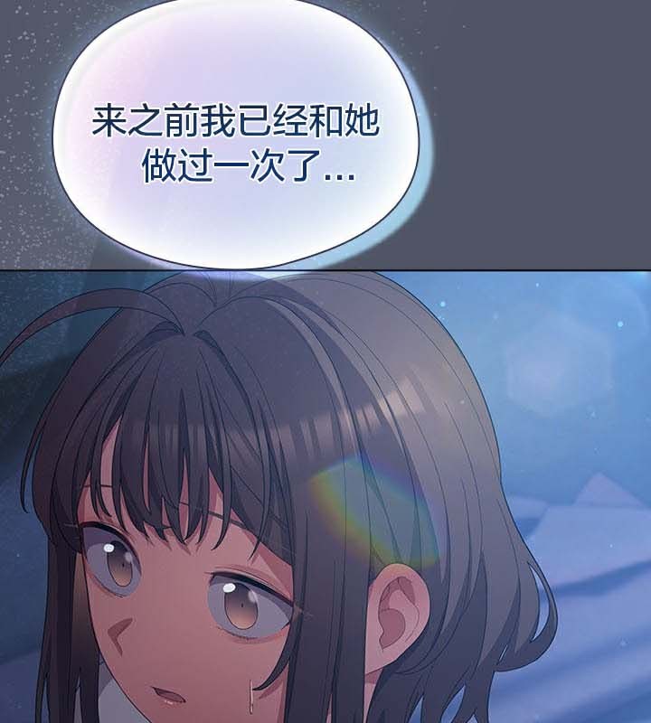 查看漫画貓貓牽紅線 - 第25話 - www.tymanga.com中的3032668图片