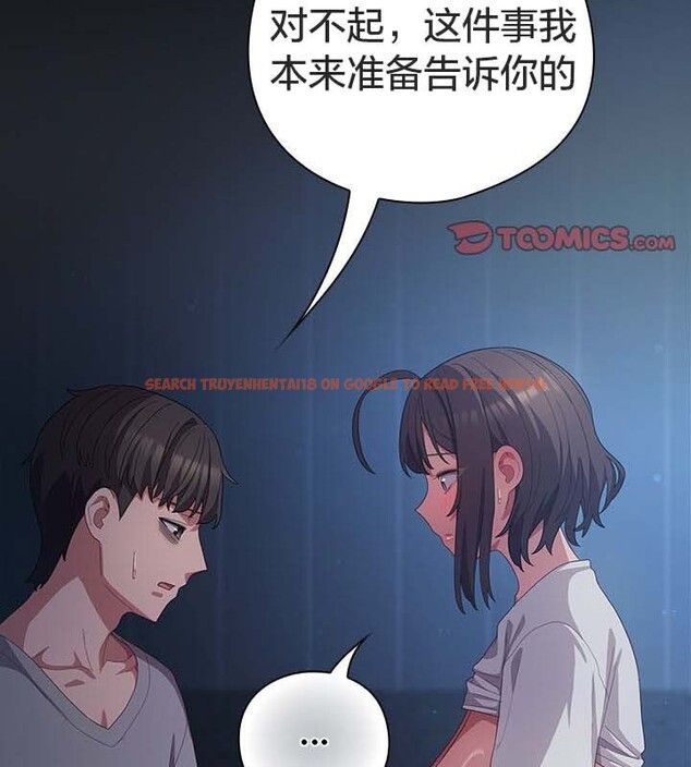 查看漫画貓貓牽紅線 - 第25話 - www.tymanga.com中的3032673图片