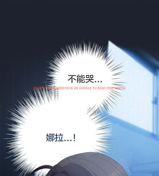 查看漫画貓貓牽紅線 - 第25話 - www.tymanga.com中的3032688图片