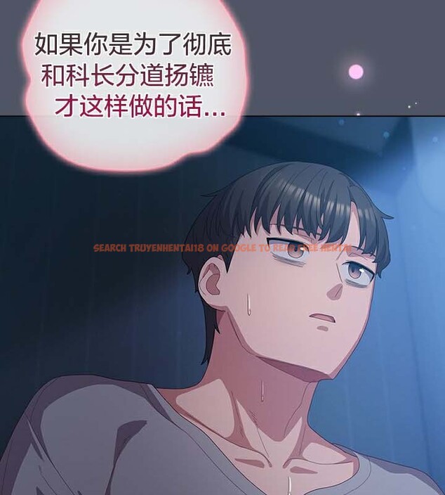查看漫画貓貓牽紅線 - 第25話 - www.tymanga.com中的3032693图片