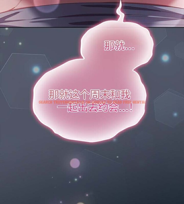 查看漫画貓貓牽紅線 - 第25話 - www.tymanga.com中的3032698图片