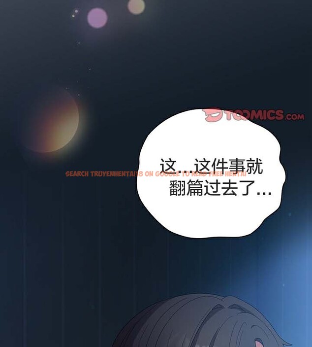 查看漫画貓貓牽紅線 - 第25話 - www.tymanga.com中的3032699图片