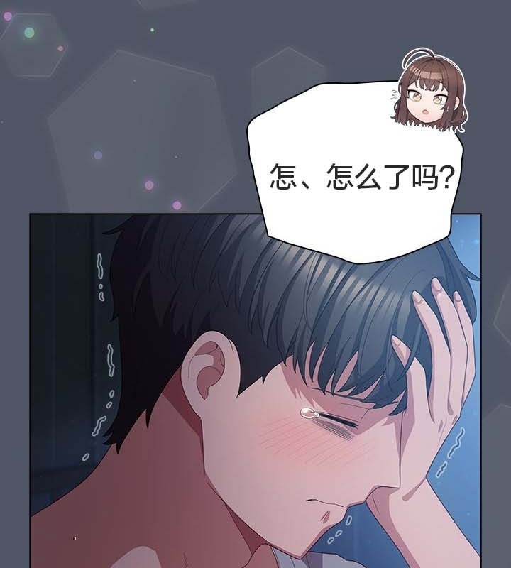 查看漫画貓貓牽紅線 - 第25話 - www.tymanga.com中的3032705图片
