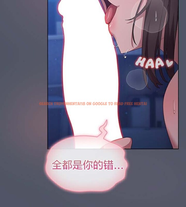 查看漫画貓貓牽紅線 - 第25話 - www.tymanga.com中的3032750图片