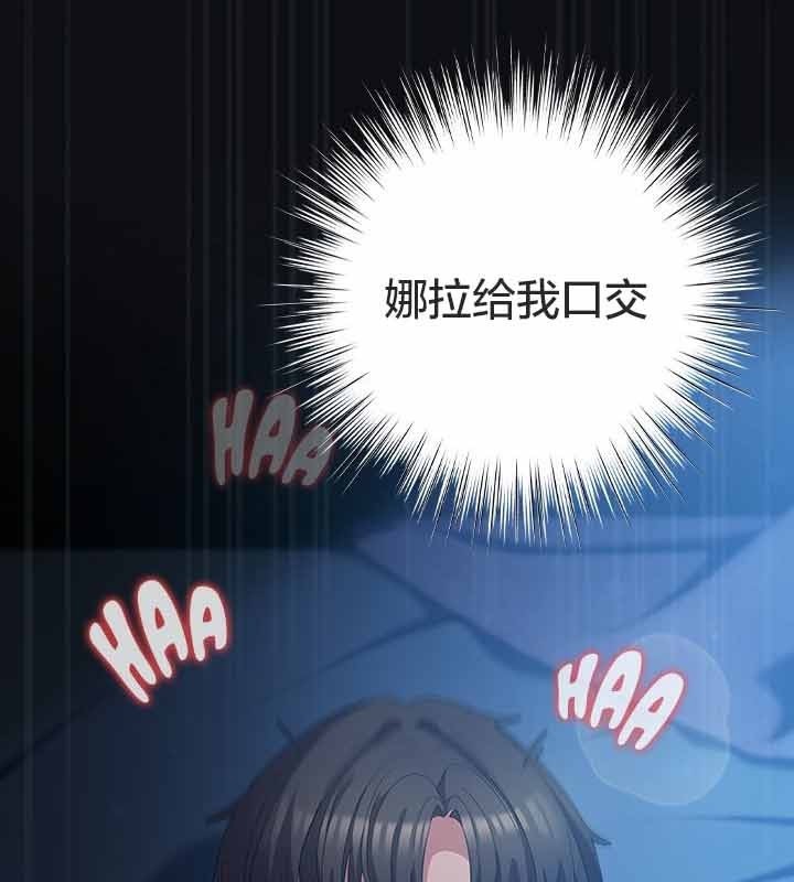 查看漫画貓貓牽紅線 - 第25話 - www.tymanga.com中的3032768图片