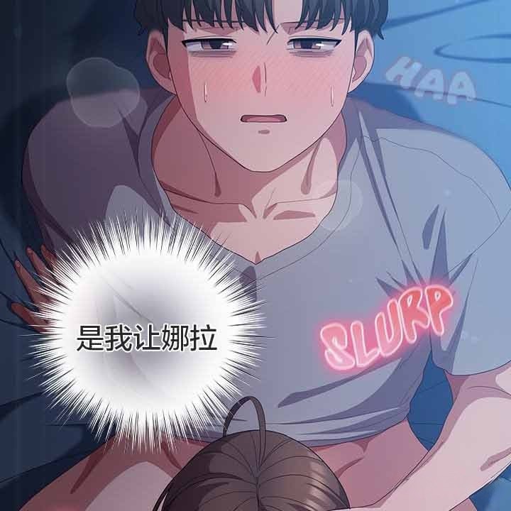 查看漫画貓貓牽紅線 - 第25話 - www.tymanga.com中的3032769图片