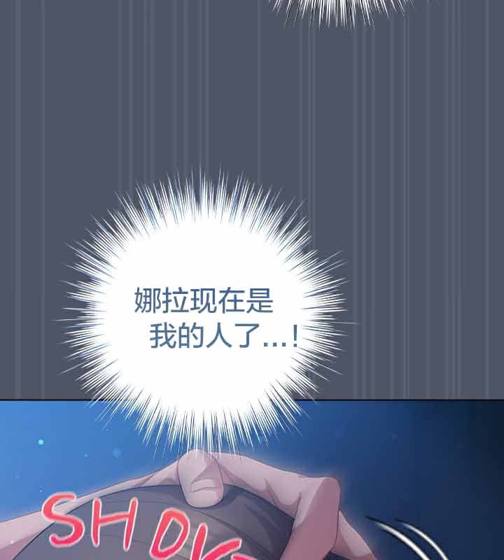 查看漫画貓貓牽紅線 - 第25話 - www.tymanga.com中的3032775图片