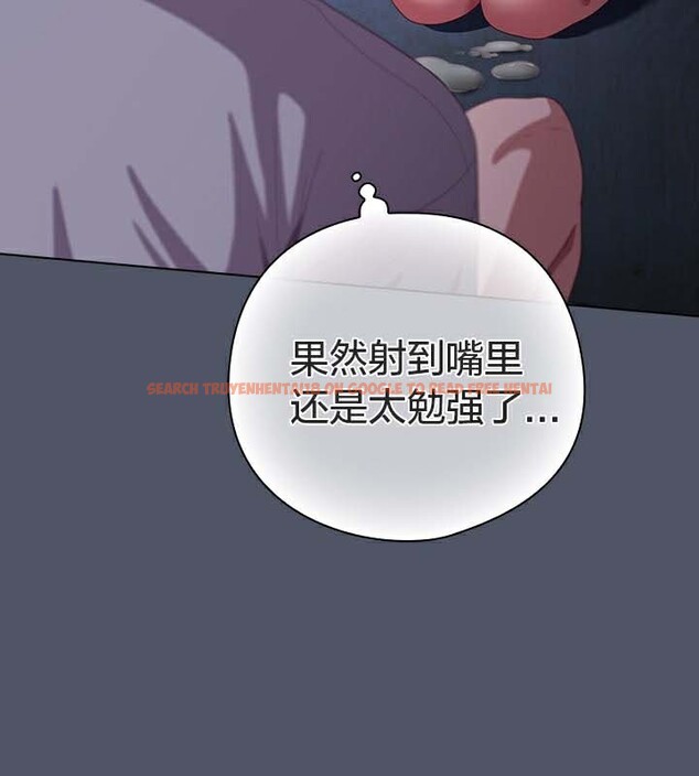 查看漫画貓貓牽紅線 - 第26話 - www.tymanga.com中的3049476图片