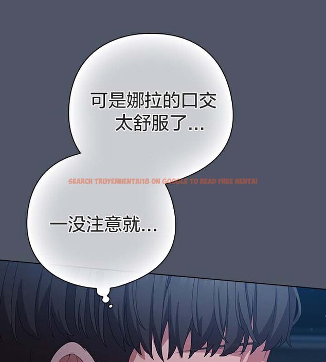 查看漫画貓貓牽紅線 - 第26話 - www.tymanga.com中的3049477图片
