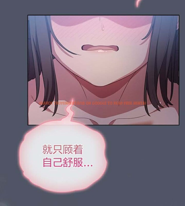 查看漫画貓貓牽紅線 - 第26話 - www.tymanga.com中的3049488图片