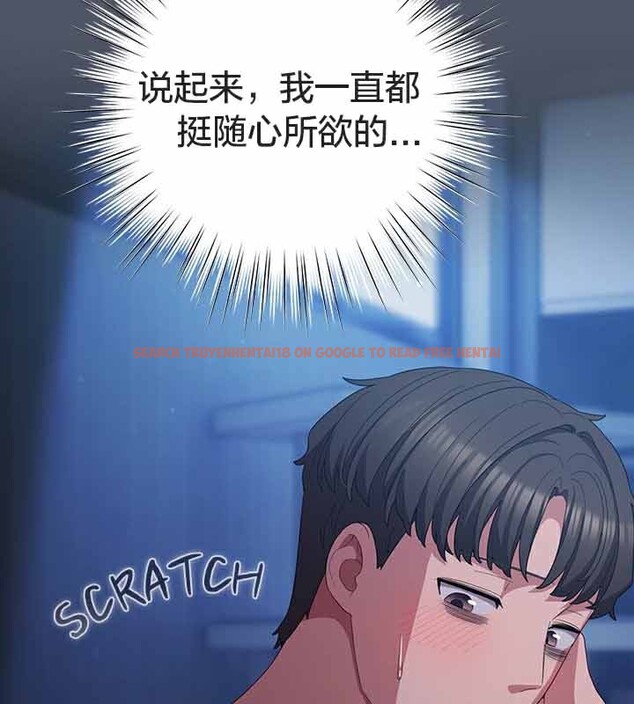 查看漫画貓貓牽紅線 - 第26話 - www.tymanga.com中的3049498图片