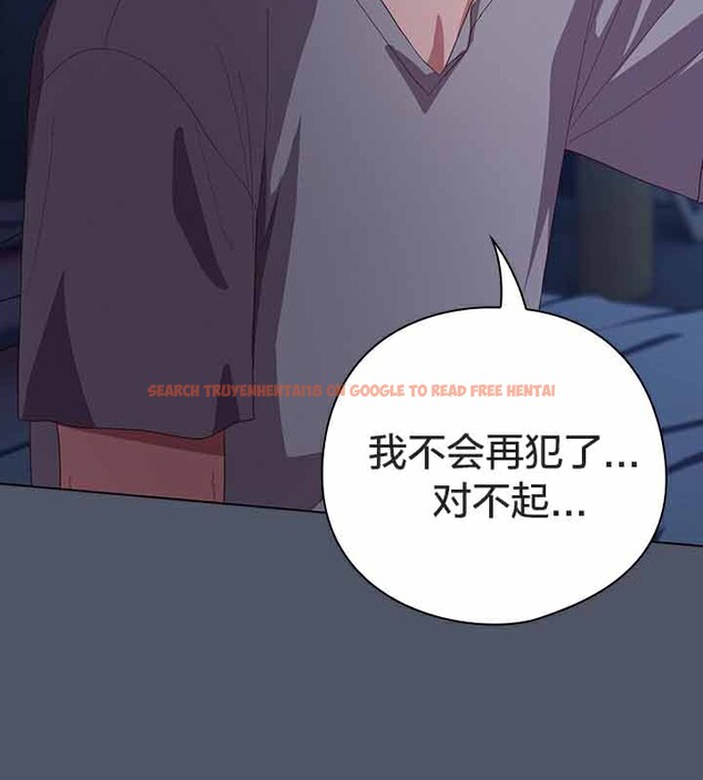查看漫画貓貓牽紅線 - 第26話 - www.tymanga.com中的3049500图片