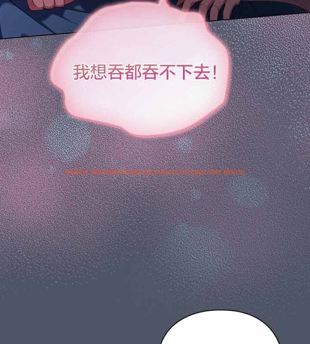 查看漫画貓貓牽紅線 - 第26話 - www.tymanga.com中的3049506图片