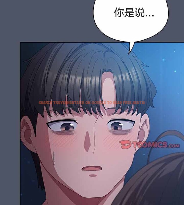 查看漫画貓貓牽紅線 - 第26話 - www.tymanga.com中的3049507图片