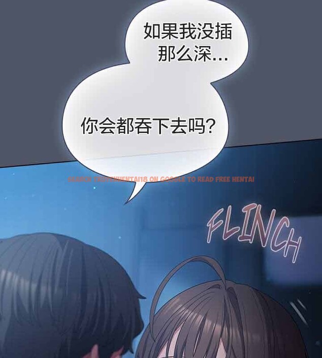 查看漫画貓貓牽紅線 - 第26話 - www.tymanga.com中的3049509图片
