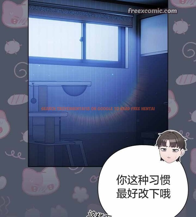 查看漫画貓貓牽紅線 - 第26話 - www.tymanga.com中的3049520图片
