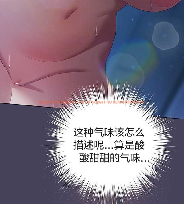 查看漫画貓貓牽紅線 - 第26話 - www.tymanga.com中的3049537图片