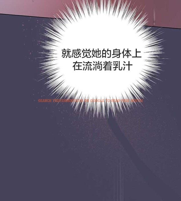 查看漫画貓貓牽紅線 - 第26話 - www.tymanga.com中的3049540图片