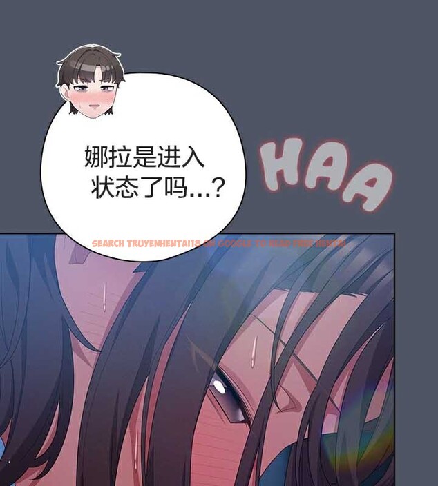 查看漫画貓貓牽紅線 - 第26話 - www.tymanga.com中的3049549图片
