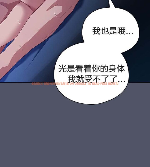 查看漫画貓貓牽紅線 - 第26話 - www.tymanga.com中的3049554图片