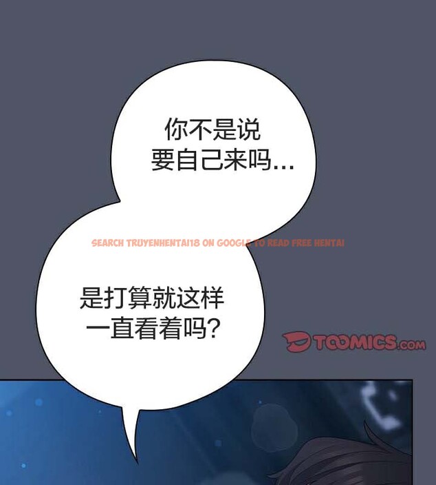 查看漫画貓貓牽紅線 - 第26話 - www.tymanga.com中的3049555图片