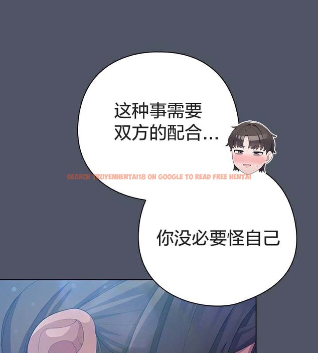 查看漫画貓貓牽紅線 - 第26話 - www.tymanga.com中的3049568图片