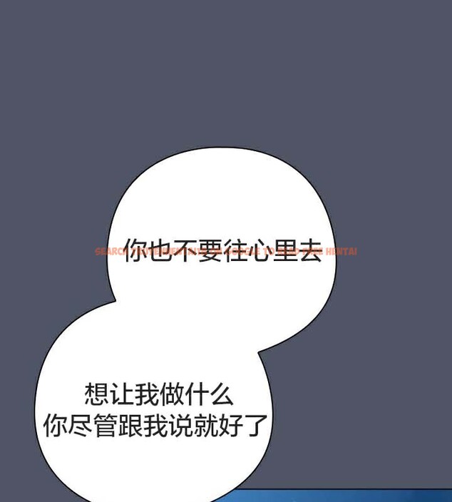 查看漫画貓貓牽紅線 - 第26話 - www.tymanga.com中的3049570图片