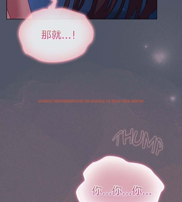 查看漫画貓貓牽紅線 - 第26話 - www.tymanga.com中的3049575图片