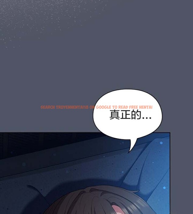 查看漫画貓貓牽紅線 - 第27話 - sayhentaiz.net中的3049286图片