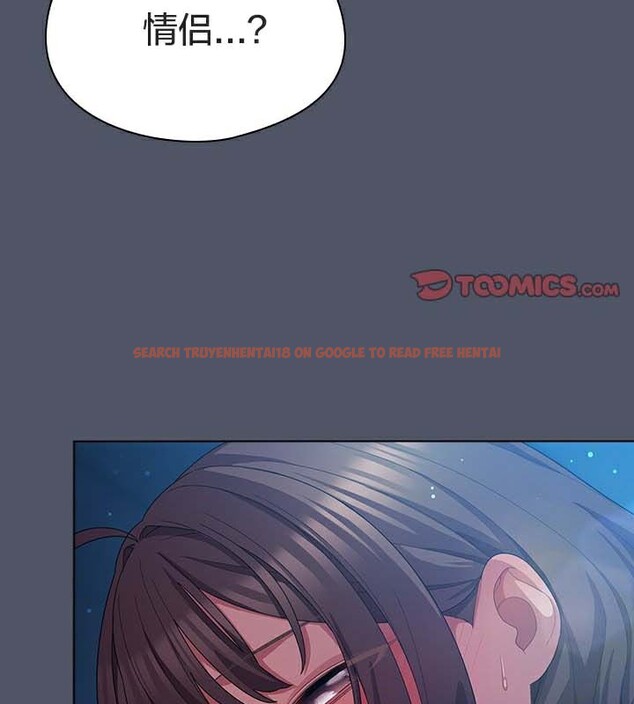 查看漫画貓貓牽紅線 - 第27話 - sayhentaiz.net中的3049288图片