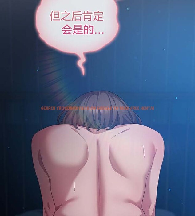 查看漫画貓貓牽紅線 - 第27話 - sayhentaiz.net中的3049292图片
