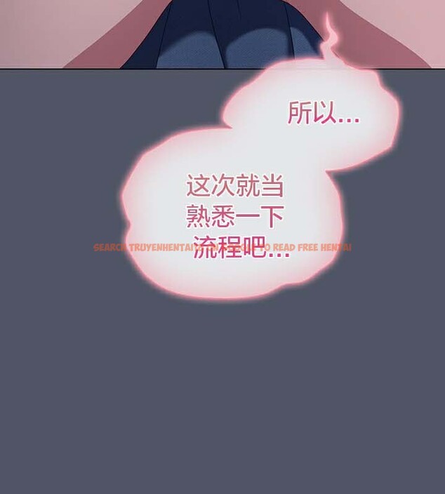 查看漫画貓貓牽紅線 - 第27話 - sayhentaiz.net中的3049294图片
