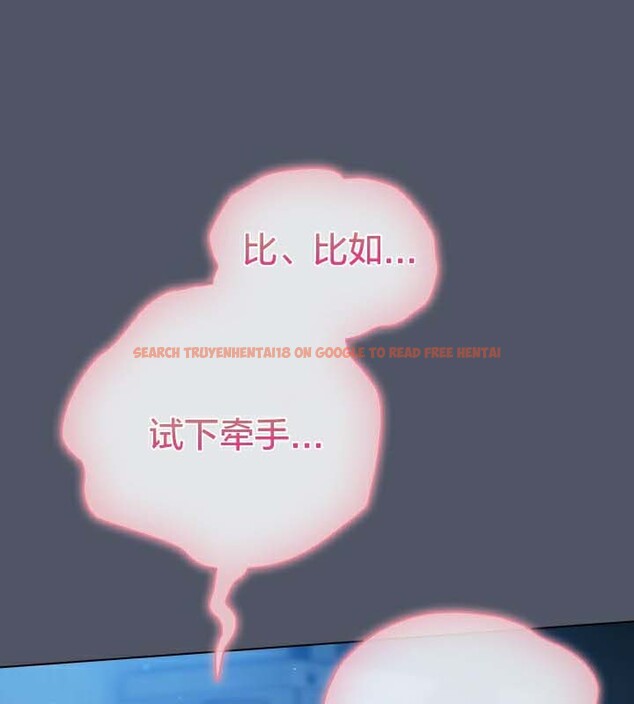 查看漫画貓貓牽紅線 - 第27話 - sayhentaiz.net中的3049296图片