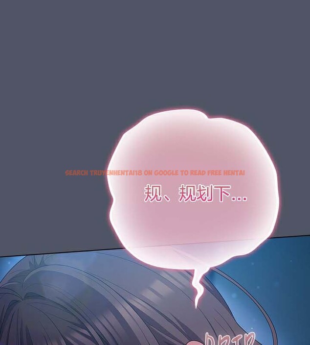 查看漫画貓貓牽紅線 - 第27話 - sayhentaiz.net中的3049299图片