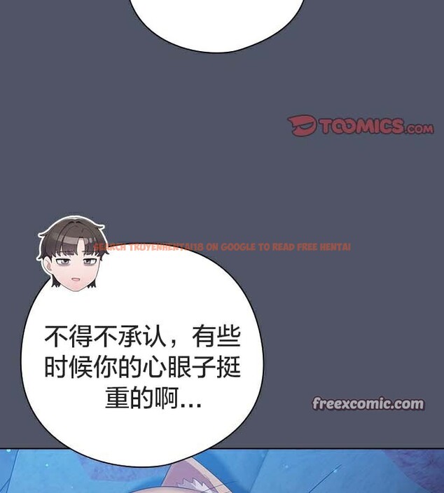 查看漫画貓貓牽紅線 - 第27話 - sayhentaiz.net中的3049305图片